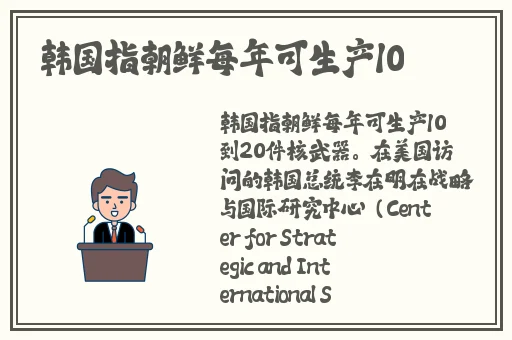 拨萝卜又叫又疼**